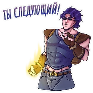 🫵 emoji Gentlemen Telegram sticker 11 of 11