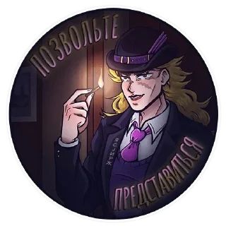 🫥 emoji Gentlemen Telegram sticker 6 of 11
