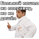 😧 emoji Интерны :: @animesticks Telegram sticker 8 of 37
