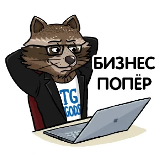 👌 emoji Telegram GODS Telegram sticker 9 of 83