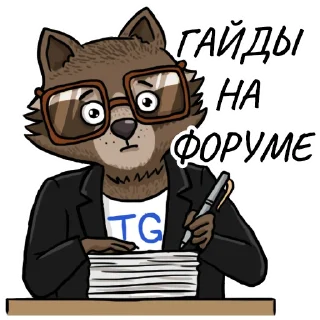 🖋 emoji Telegram GODS Telegram sticker 21 of 83