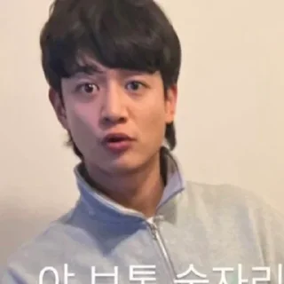 😯 emoji shinee minho!! @jinkiyeowoobi Telegram sticker 20 of 116
