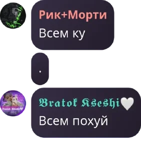 😘 emoji @WeStickerbot БРАТОК КСЕШИ ДЕЛАЕТ СУЕТУ Telegram sticker 20 of 91