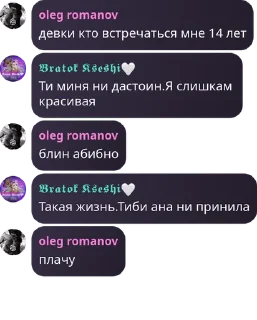 🥳 emoji @WeStickerbot БРАТОК КСЕШИ ДЕЛАЕТ СУЕТУ Telegram sticker 17 of 91
