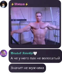 😡 emoji @WeStickerbot БРАТОК КСЕШИ ДЕЛАЕТ СУЕТУ Telegram sticker 13 of 91