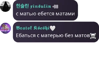 😑 emoji @WeStickerbot БРАТОК КСЕШИ ДЕЛАЕТ СУЕТУ Telegram sticker 6 of 91