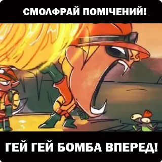 ⚠️ emoji SplatoonUkraine Official Telegram sticker 17 of 116