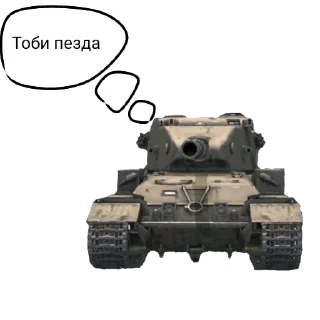 Sticker from Tanks