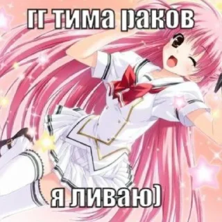 😲 emoji Ня Telegram sticker 22 of 28