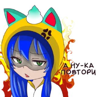 😡 emoji Ня Telegram sticker 6 of 31