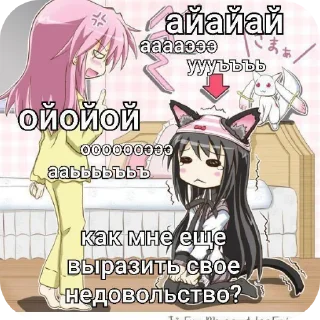 🖼 emoji OMG😺😺@Kitty_catttt0 Telegram sticker 2 of 115