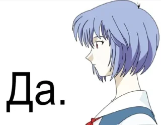 🤥 emoji РаДуЖнЫй КоТ пЕчЕнЬкА🌈  @animelideri Telegram sticker 12 of 52