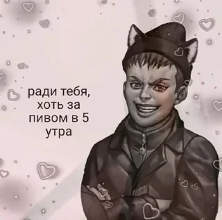 😘 emoji Пан Telegram sticker 10 of 15