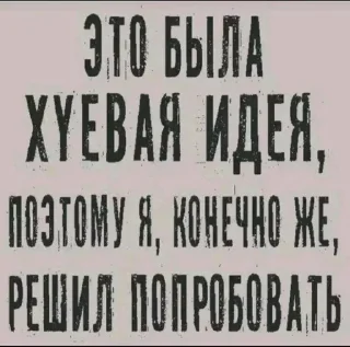 Sticker from жиза
