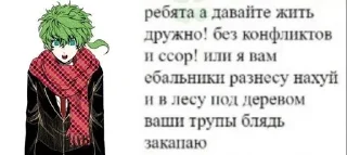 Sticker from жиза