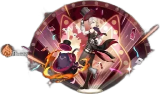 Sticker from Eeee.... Genshin impact