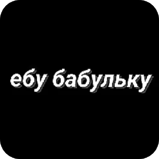 👍 emoji павлуша и алиша Telegram sticker 16 of 20