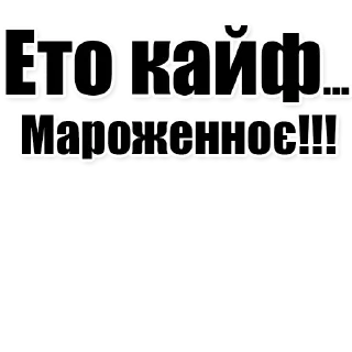 Sticker from @TVstickers Fornicate