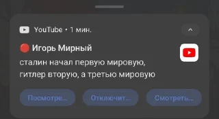 Sticker from Великие цитаты Игоря Мирного