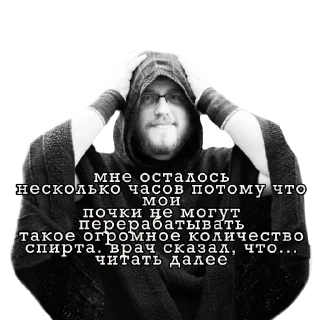 😭 emoji ОТЕЦ СОБАЧКА Telegram sticker 2 of 8