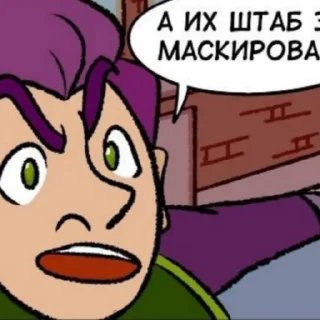👉 emoji Уничтожитель соусов 3000 Telegram sticker 6 of 14