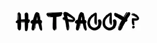 ™ emoji omg Telegram sticker 20 of 61