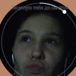 😶 emoji Я устала Telegram sticker 10 of 120