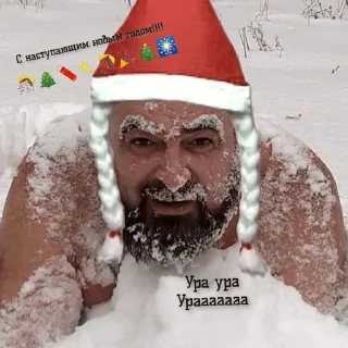 🎉 emoji Легенды Telegram sticker 24 of 120