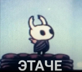 😱 emoji Hollow Knight Telegram sticker 10 of 30