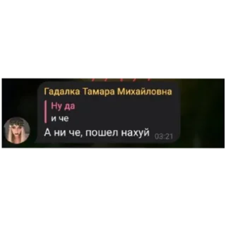 Sticker from 💖💗❤️Тамара💓💘💕