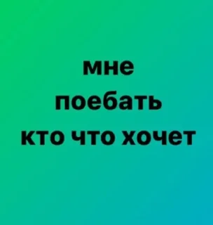 🙄 emoji меф & фурри (спб)^_^ Telegram sticker 13 of 47