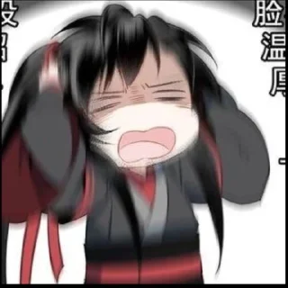 😫 emoji Неукротимый повелитель Чень ци Telegram sticker 17 of 118