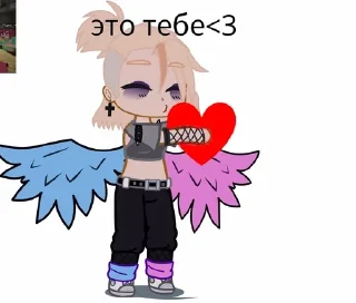 ❤️ emoji Стикеры с Хейлииии🥵 Telegram sticker 11 of 13
