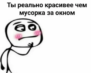 😍 emoji а когда не руз джан Telegram sticker 24 of 56
