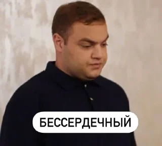 💔 emoji а когда не руз джан Telegram sticker 20 of 56