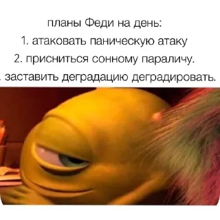 🐱 emoji Мемчики @Fapixin Telegram sticker 19 of 24