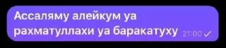 Sticker from А когда не начали