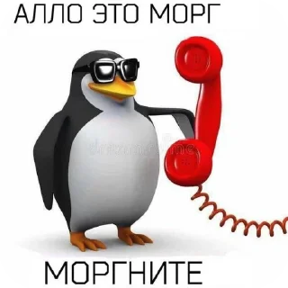 🐦 emoji Мемчики @Fapixin Telegram sticker 13 of 24