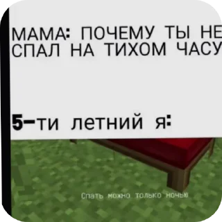 👍 emoji Мемчики @Fapixin Telegram sticker 22 of 24
