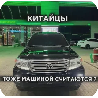 Sticker from опер уполнамоченный