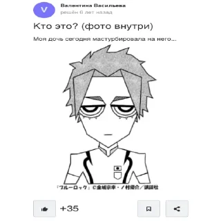 😩 emoji Кринжулька Telegram sticker 11 of 27