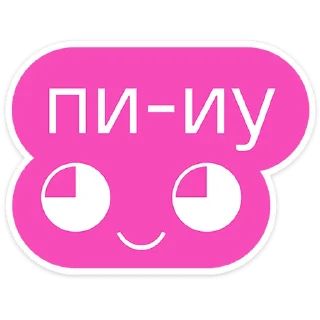 ☺️ emoji Гоча :: @stickroom Telegram sticker 21 of 48