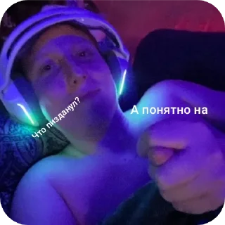 😎 emoji Тимофей Сергеевич Telegram sticker 10 of 39