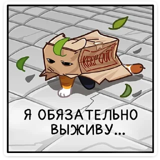 ☹️ emoji Ребус :: @stickroom Telegram sticker 10 of 48