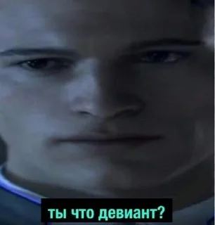 Sticker from Connor supremacy