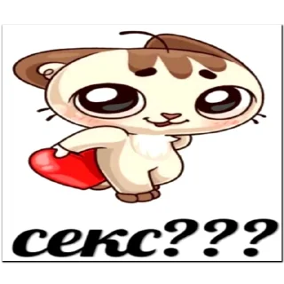 ❤️ emoji Patau stickers @YARIKONISHESTICKERS Telegram sticker 23 of 35