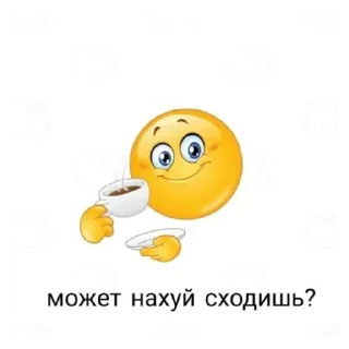 💚 emoji параша Telegram sticker 17 of 30