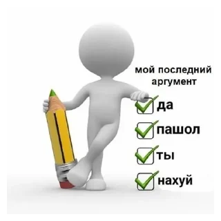 💚 emoji параша Telegram sticker 7 of 30