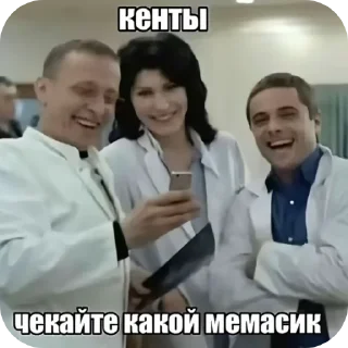🥨 emoji Мемасыки by @Dmitri_Ytkin Telegram sticker 13 of 96
