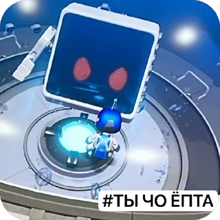 🫥 emoji Astro_bot💥 Telegram sticker 14 of 20